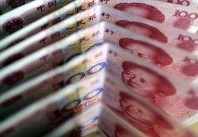 Китай продвигает упорядоченную интернационализацию юаня