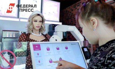Правительство оценит готовность внедрения искусственного интеллекта во всех регионах России