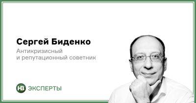 Пишите, что думаете. Но думайте, что пишете - biz.nv.ua - Украина