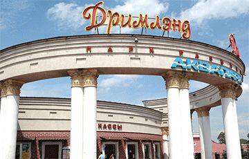 В Минске ликвидируют известный парк развлечений
