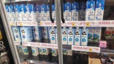 Дефицит молока в Израиле: "Тара" прекратила выпуск 1-литровых упаковок