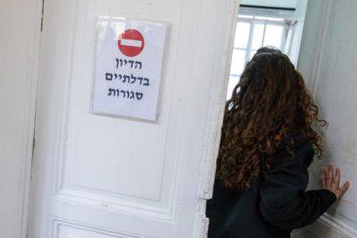 Объединение врачей Израиля выступило против ужесточения наказания террористам-насильникам