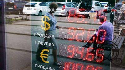 Эксперт объяснил летнее ослабление рубля к доллару и евро