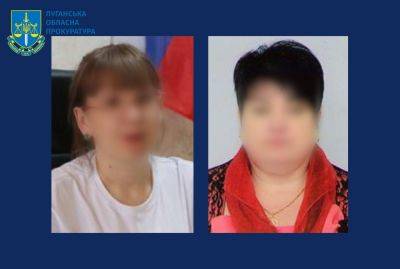 К 10 и 7 годам заключения приговорены две жительницы Старобельщины за пособничество оккупантам
