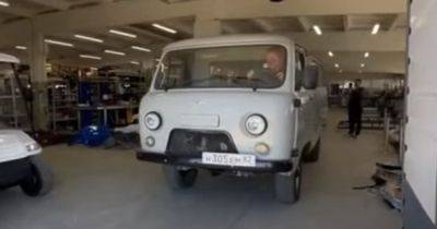 Чудо техники: электромобиль УАЗ "Буханка" впервые показали на видео