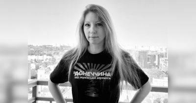 Удар по Краматорску: после тяжелого ранения скончалась писательница Виктория Амелина - focus.ua - Украина - Киев - Львов - Нью-Йорк - Краматорск - Донбасс