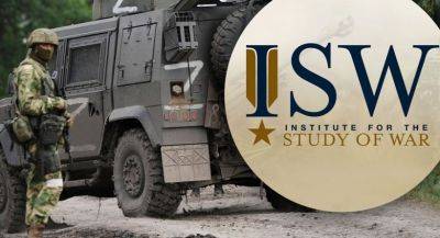 Российские силы скапливают военную технику в тылу на юге Украины: сводка ISW