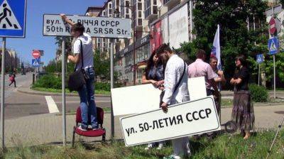 На Донбассе оккупанты решили повесить "правильные" указатели: меняют все, что написано на украинском языке