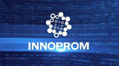 Предприятия Минпрома планируют подписать контракты на $150 млн на выставке ИННОПРОМ