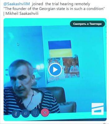Представшего перед судом Саакашвили трудно узнать