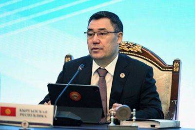 Садыр Жапаров - Президент Киргизии Жапаров призвал к созданию банка ШОС и расчетам в нацвалютах - smartmoney.one - Киргизия - Бишкек