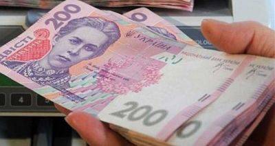 По 5000 гривен на каждого: в Украине принимают заявки на единоразовую выплату — кто получит