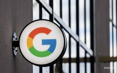 Французский регулятор оштрафовал Google на €2 млн