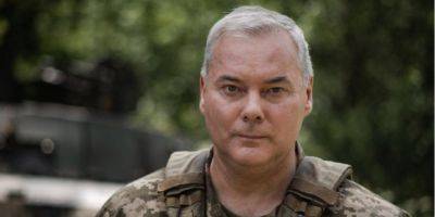 Из-за событий вокруг ЗАЭС северную границу Украины усилят военными и техникой — Наев
