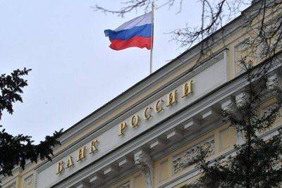 ЦБ заявил, что налоговые периоды в стране стали оказывать большее влияние на рубль