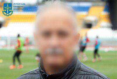 "Уклонение от уплаты более 5 млн грн налогов": Сообщено о подозрении бывшему генеральному директору "футбольного клуба "Заря"