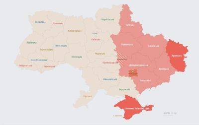 На востоке Украины тревога, сообщают о взрывах