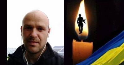 "Был душой компании": в боях под Кременной погиб 36-летний снайпер из Хмельницкой области