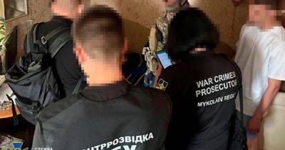 "Кинжалами ударите?": задержан житель Николаева, готовивший обстрел здания СБУ (фото)