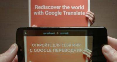 Жители Украины не видят необходимости учить английский. Google-переводчик поможет - cxid.info - Украина