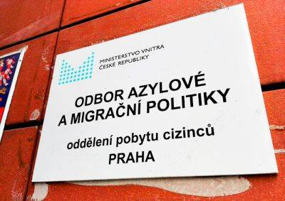 В Чехии зарегистрировали резкий прирост заявлений на ПМЖ