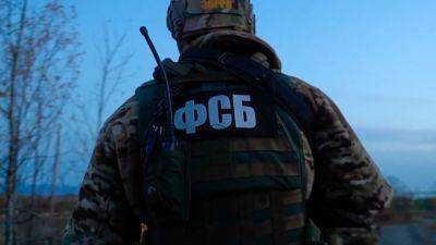 ФСБ отчиталась о задержании жителя Сахалина по делу о госизмене