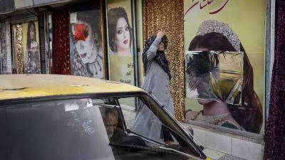Талибы закрывают салоны красоты в Афганистане