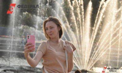 В Госдуме хотят, чтобы россияне добровольно отказались от айфонов