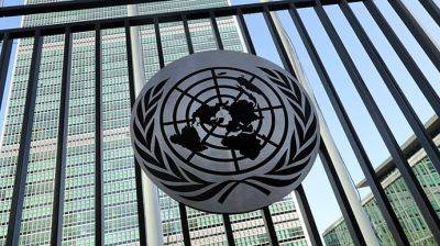 Катастрофа МАУ: Канада, Швеция, Украина и Британия подали на Иран в суд ООН