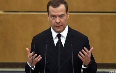 Медведев назвал "варианты" окончания войны