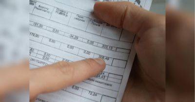Киевлянам разрешили отказаться от бумажных счетов за коммуналку: как это сделать