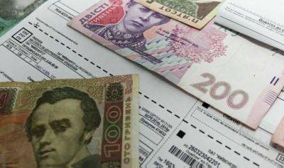 Увеличение субсидий: украинцам помогут справиться с ростом коммунальных тарифов