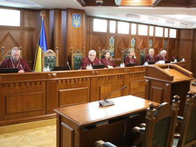 КСУ признал неконституционными положения Таможенного кодекса относительно санкций за контрабанду - gordonua.com - Украина - Конституция