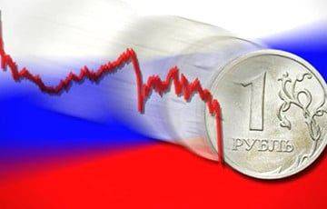 Российский рубль продолжает стремительно падать