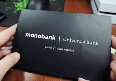 Клиенты monobank рискуют остаться без денег уже до вечера: срочное предупреждение от руководства банка