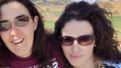 Сестра похищенной израильтянки: "Она не могла не поехать в Ирак"