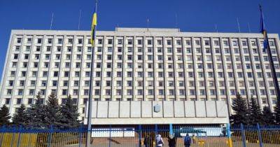 Бешеный тендер: Киевский облсовет готов заплатить за разработку сайта более миллиона гривен (фото)