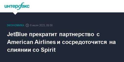 JetBlue прекратит партнерство с American Airlines и сосредоточится на слиянии со Spirit - smartmoney.one - Москва - США - Бостон - Нью-Йорк