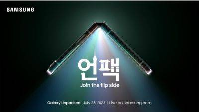 Официально: летняя презентация Samsung состоится 26 июля — ждем складные смартфоны Galaxy Flip5 и Galaxy Fold5 и не только