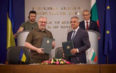 Украина и Болгария подписали меморандум о сотрудничестве в энергетике