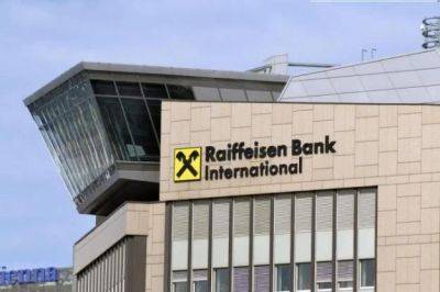 Raiffeisen Bank International отказывается уходить из россии, ждет завершения войны — СМИ