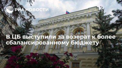 Первый зампред ЦБ Юдаева: более сбалансированный бюджет поможет с курсом рубля