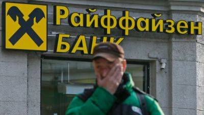 Raiffeisen Bank откладывает уход из России в надежде на окончание войны