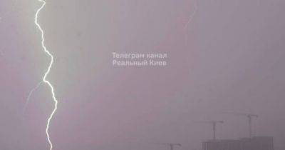 Небо "разрезали" молнии: в Киев пришли сильный дождь и гроза (фото, видео)
