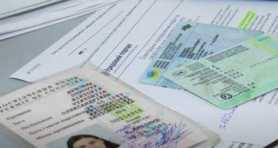 Полиция предупредила украинцев: необходимо заменить водительские права
