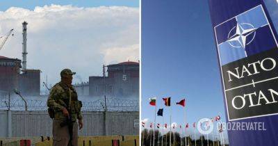 Угроза теракта на ЗАЭС - в НАТО заявили, что взрыв на Запорожской АЭС будет иметь последствия для всего мира