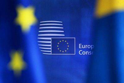 Марош Шефчович - Вице-президент ЕК сообщил о запуске второго тендера на совместные закупки газа в ЕС - smartmoney.one - Брюссель - Ес