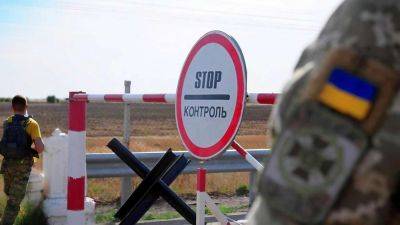 Выезд подростков из Украины – когда парням запрещено пересекать границу