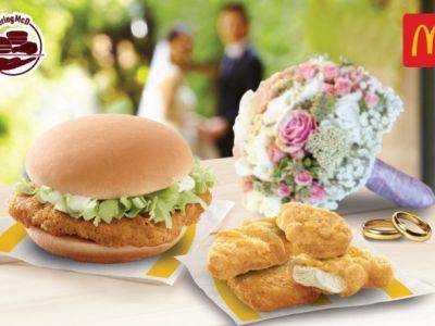 В Индонезии McDonald's запустил "свадебное предложение"