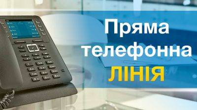 Для внутренне перемещенных лиц состоится прямая линия | Новости Одессы - odessa-life.od.ua - Украина - Одесса